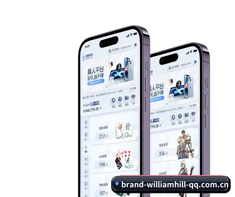 威廉希尔官网 APP