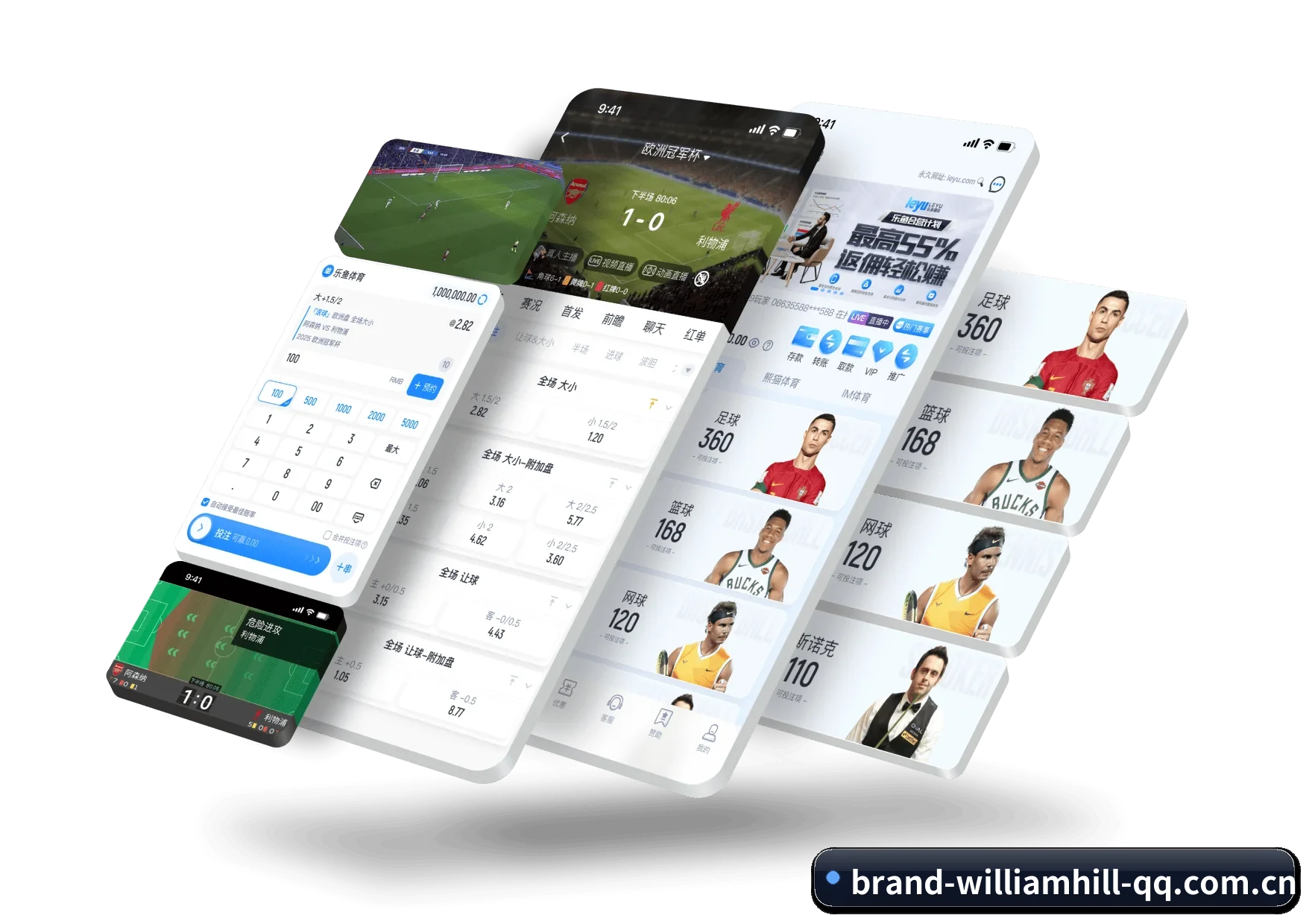威廉希尔官网 APP 界面